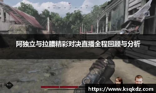 九游(NineGame)体育·官方网站