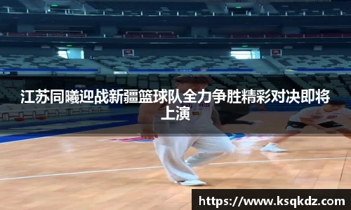九游体育官方网站