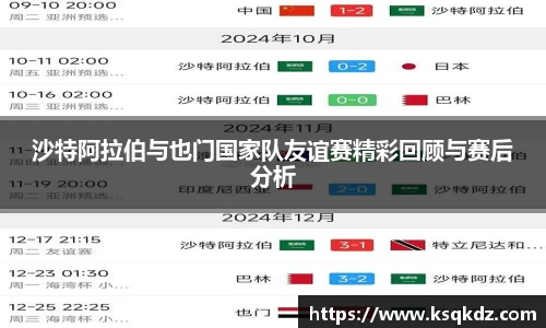 九游体育