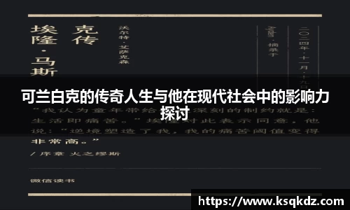 九游体育官网