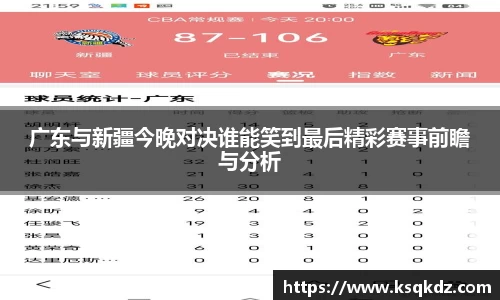 九游(NineGame)体育·官方网站