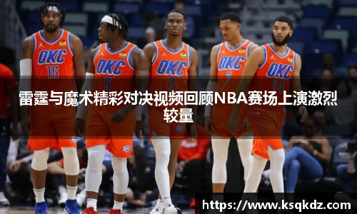 九游体育