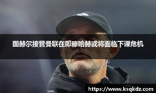 九游体育官网