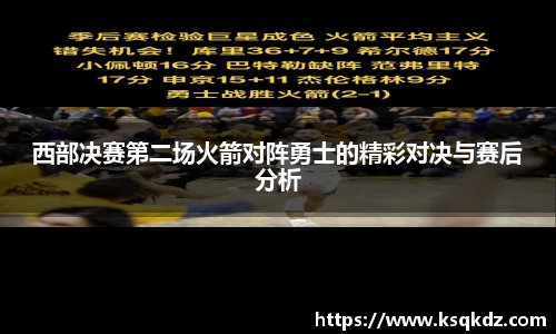 九游(NineGame)体育·官方网站