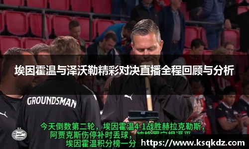九游体育官方网站