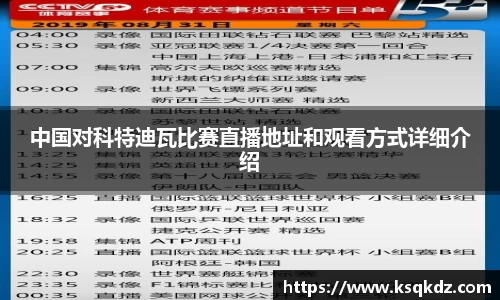 九游体育