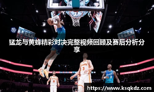 九游(NineGame)体育·官方网站