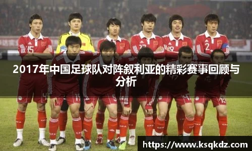 九游体育官网